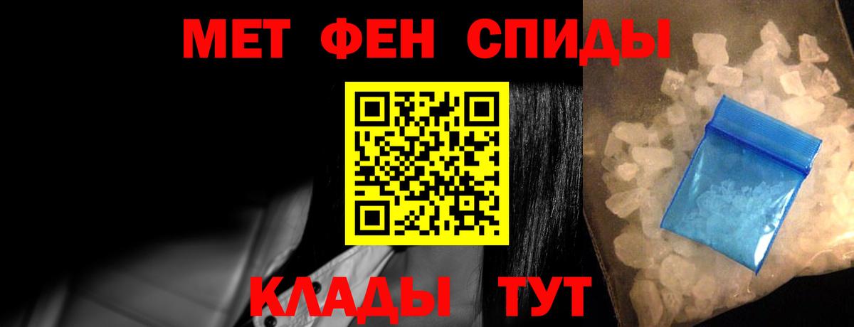 Амфетамин Premium  Amphetamine  мега ссылки  Вход с VPN  Салехард 