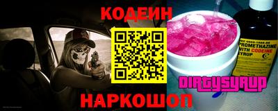 ПСИЛОЦИБИНОВЫЕ ГРИБЫ Новокубанск