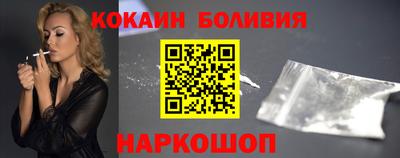 ПСИЛОЦИБИНОВЫЕ ГРИБЫ Новокубанск