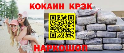 ПСИЛОЦИБИНОВЫЕ ГРИБЫ Новокубанск