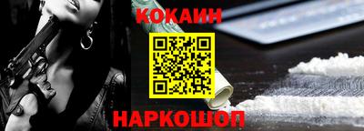 кокс Новозыбков