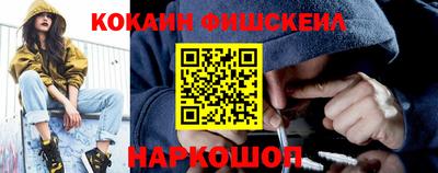 кокс Новозыбков