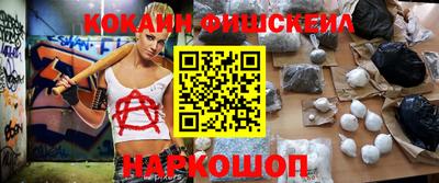круглые Новодвинск