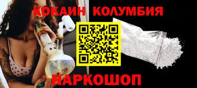 круглые Новодвинск