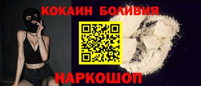 кокс Новозыбков
