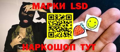 ПСИЛОЦИБИНОВЫЕ ГРИБЫ Новокубанск