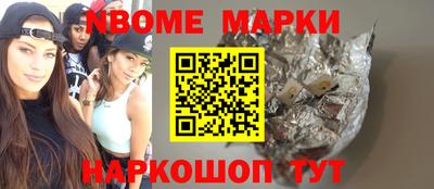 круглые Новодвинск