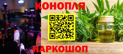 ПСИЛОЦИБИНОВЫЕ ГРИБЫ Новокубанск