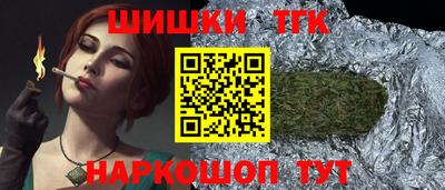 кокс Новозыбков