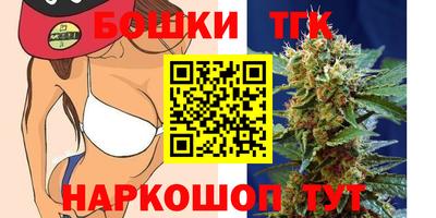 кокс Новозыбков
