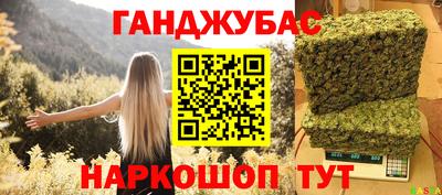 круглые Новодвинск