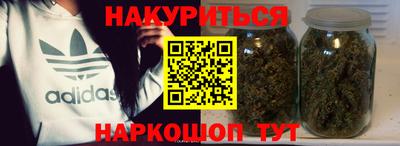 кокс Новозыбков