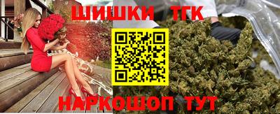 ПСИЛОЦИБИНОВЫЕ ГРИБЫ Новокубанск