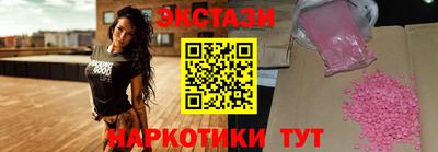 круглые Новодвинск
