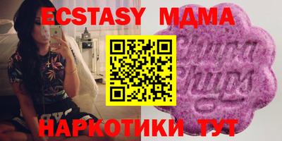 круглые Новодвинск
