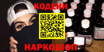 ПСИЛОЦИБИНОВЫЕ ГРИБЫ Новокубанск