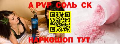 кокс Новозыбков