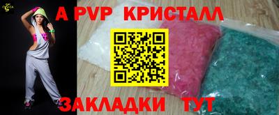 ПСИЛОЦИБИНОВЫЕ ГРИБЫ Новокубанск