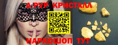 кокс Новозыбков