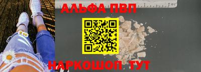 кокс Новозыбков