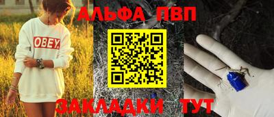 круглые Новодвинск