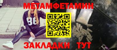 ПСИЛОЦИБИНОВЫЕ ГРИБЫ Новокубанск