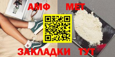кокс Новозыбков