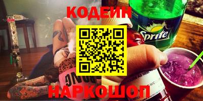 кокс Новозыбков