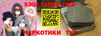 ПСИЛОЦИБИНОВЫЕ ГРИБЫ Новокубанск