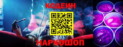 круглые Новодвинск