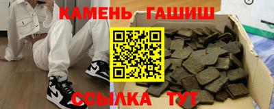 ПСИЛОЦИБИНОВЫЕ ГРИБЫ Новокубанск