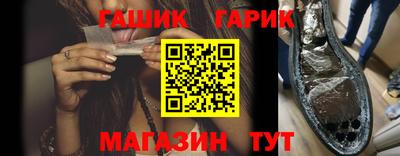 кокс Новозыбков