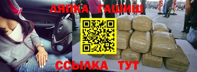 ПСИЛОЦИБИНОВЫЕ ГРИБЫ Новокубанск