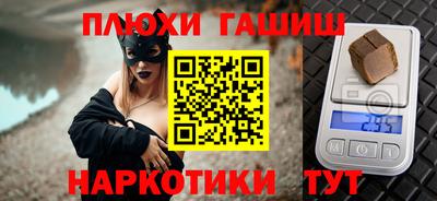 кокс Новозыбков
