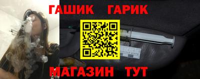 ПСИЛОЦИБИНОВЫЕ ГРИБЫ Новокубанск