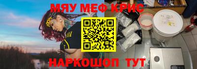 кокс Новозыбков