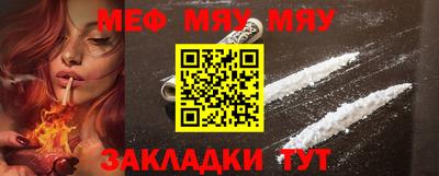 ПСИЛОЦИБИНОВЫЕ ГРИБЫ Новокубанск