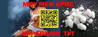 круглые Новодвинск