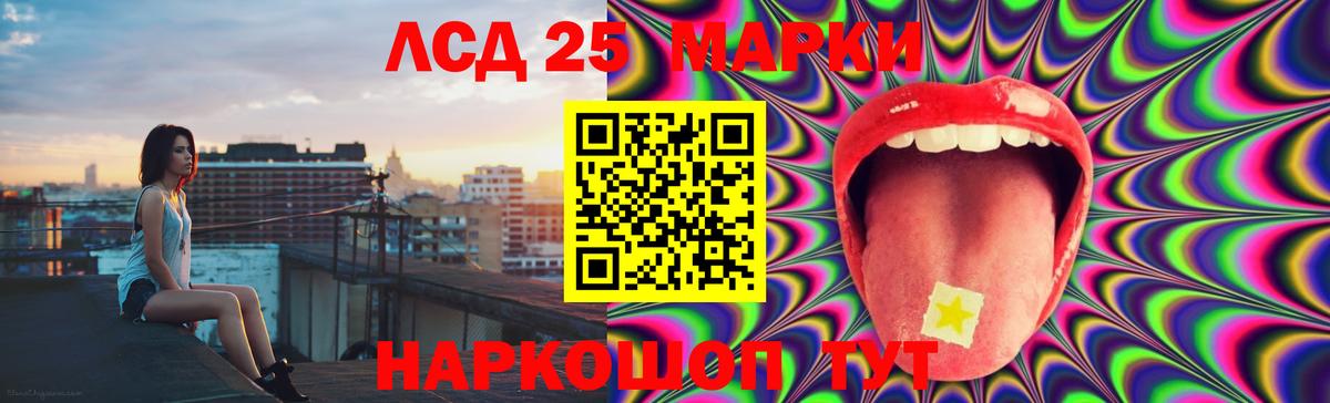 OMG   ЛСД экстази кислота  Вход с VPN  LSD-25 экстази кислота  Салехард 