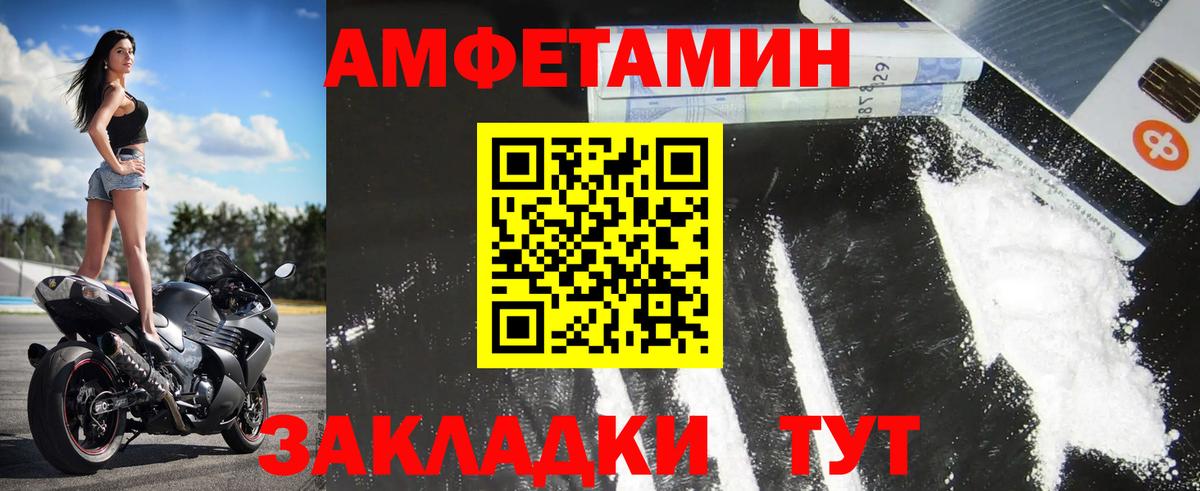 Метамфетамин кристалл  Вход с VPN  Метамфетамин кристалл  Салехард 