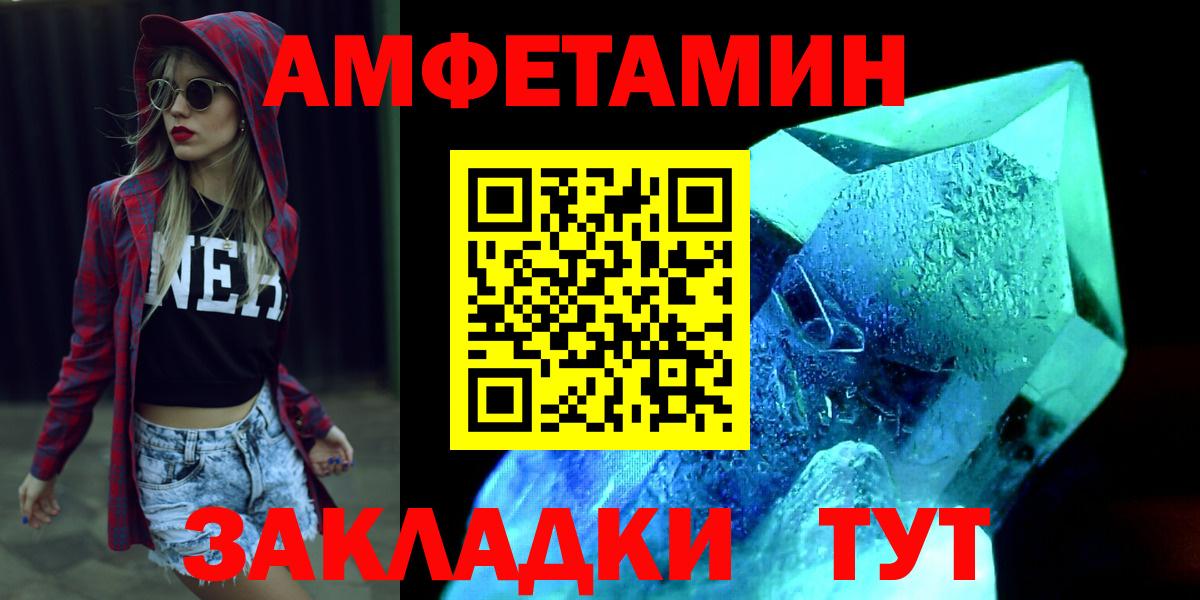 Метамфетамин Декстрометамфетамин 99.9% Салехард