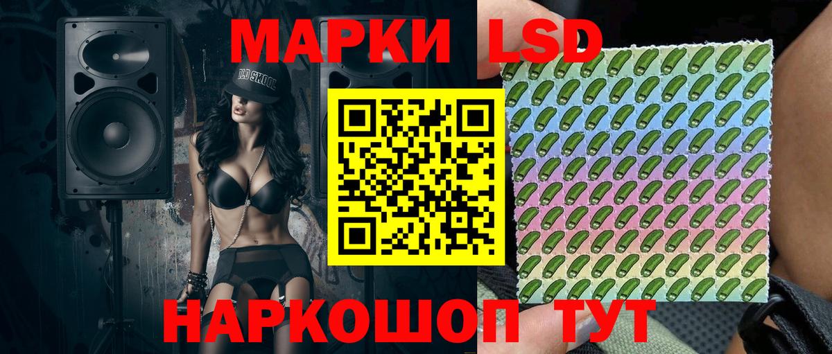 Марки NBOMe 1500мкг  Вход с VPN  Салехард 