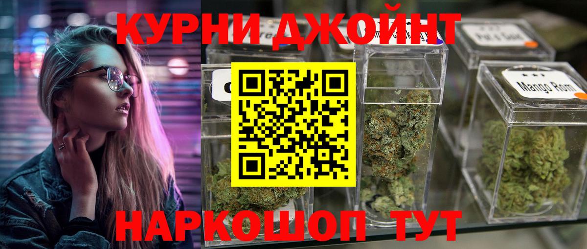 МАРИХУАНА Amnesia  Бошки марихуана THC 21%  Марихуана OG Kush  Вход с VPN  Салехард 